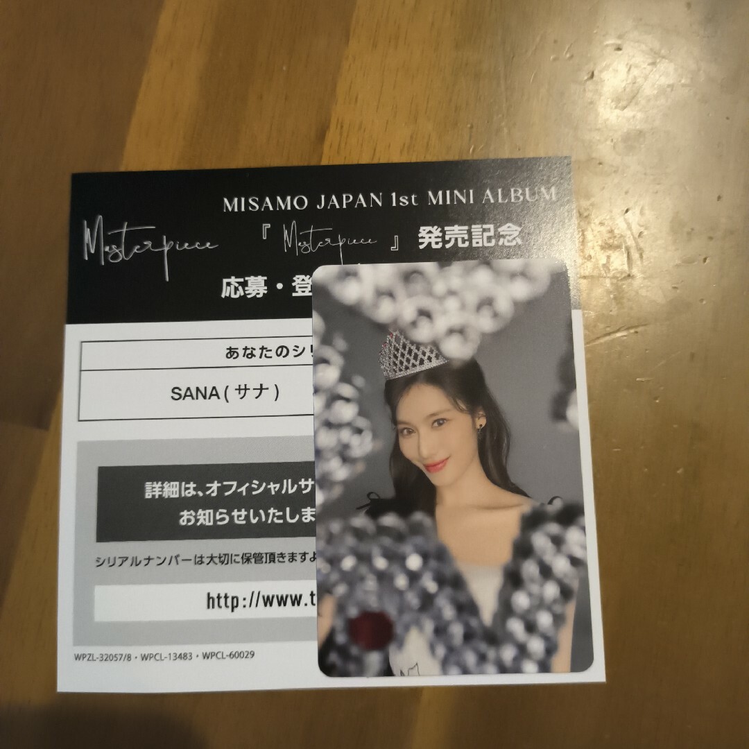 【送料無料】MISAMO サナ ハイタッチ券ミナ