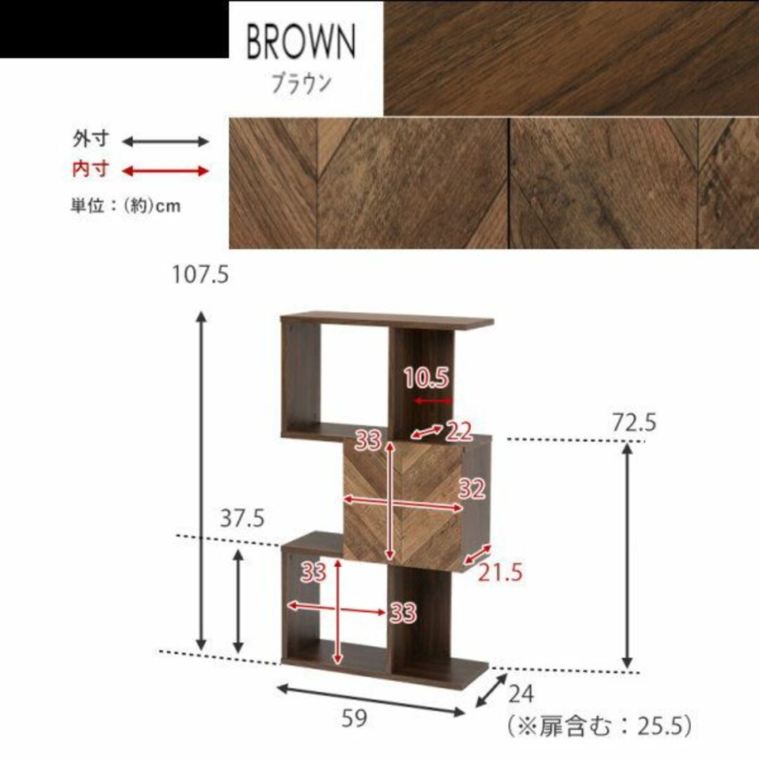 RCC-1014BR　扉付　3段オープンラック　横幅59cm　BR　置いて映える