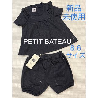 プチバトー(PETIT BATEAU)の新品未使用★PETITBATEAU★女の子★ラメ入りセットアップ(その他)