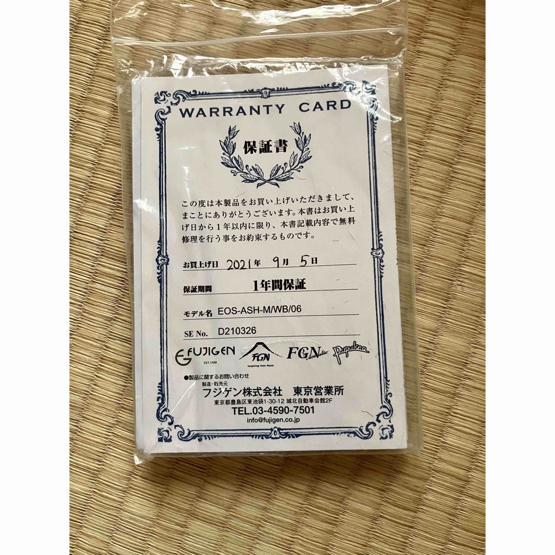 美品 fujigen eos-ash-m wb 06 FGN フジゲン ストラト www.camfly.co.za