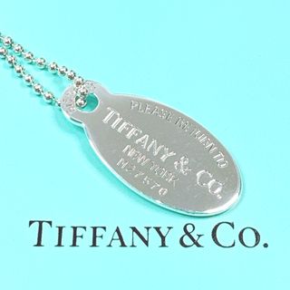 TIFFANY&Co. ティファニー オーバル タグ リターントゥ ネックレス