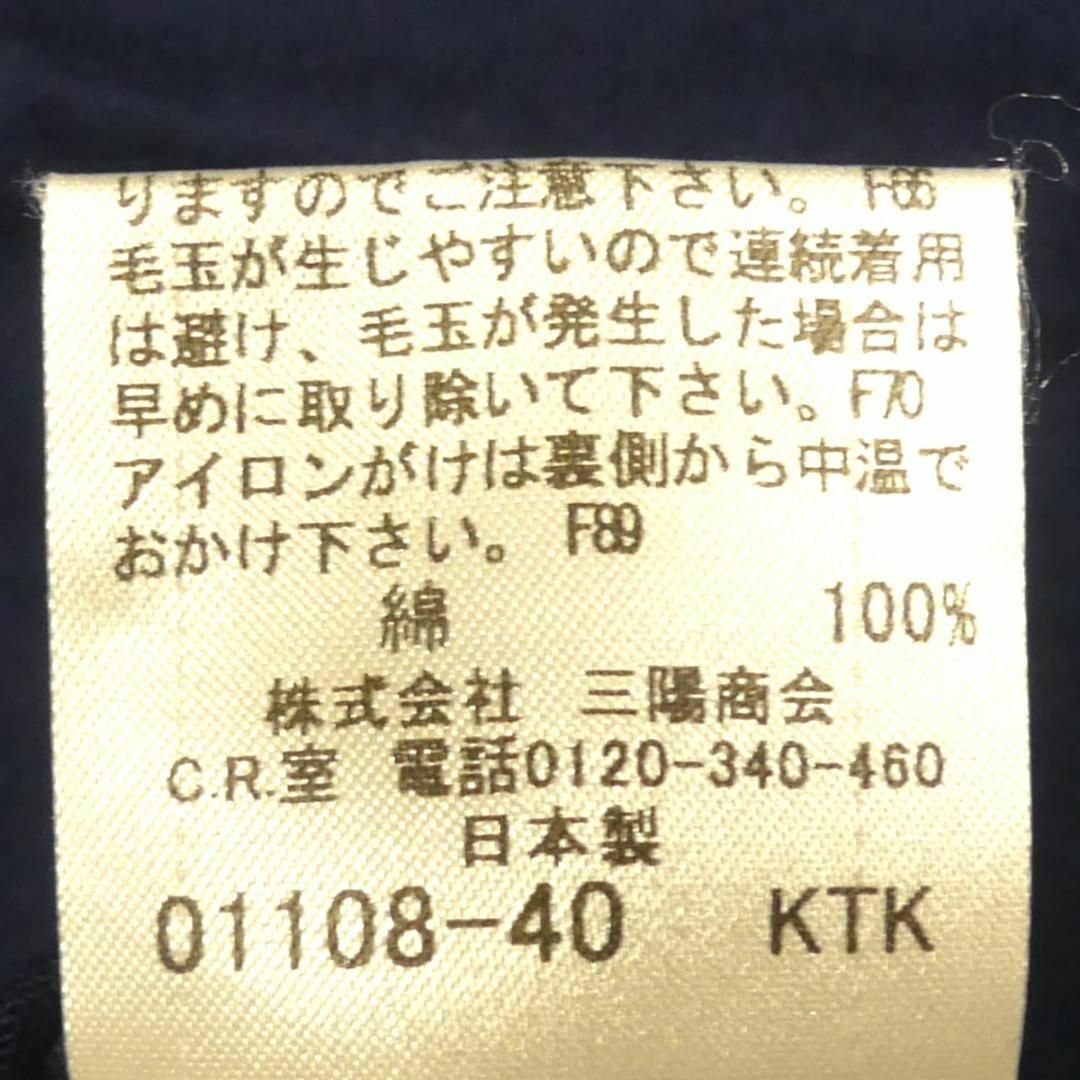 廃盤 バーバリーブラックレーベル Tシャツ L メンズ カットソー SJ1671 3