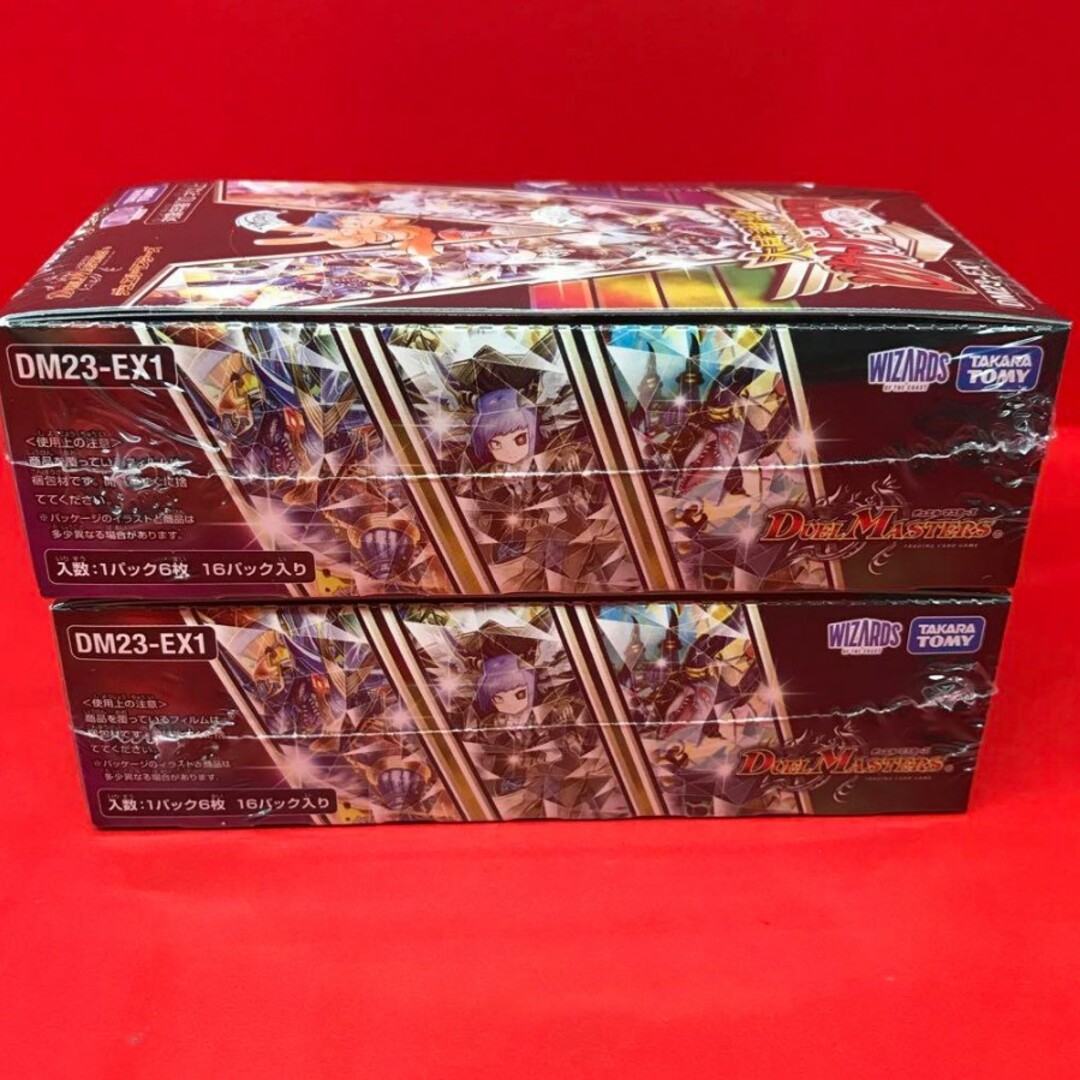 新品未開封 大感謝祭ビクトリーBEST 10box シュリンク付き