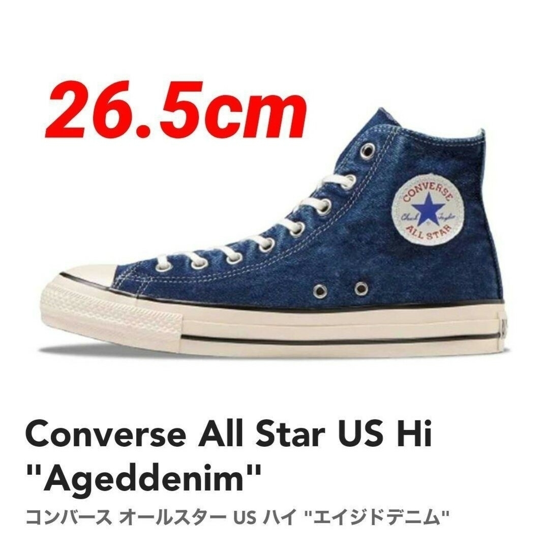 ①★コンバース ALL STAR US AGEDDENIM HI 26.5cmスニーカー