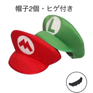 【新品｝マリオ　ルイージ　帽子・ヒゲセット(小道具)