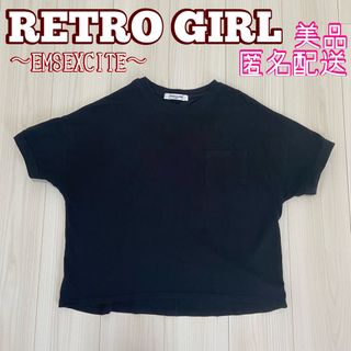 レトロガール(RETRO GIRL)の美品★レディース　半袖Tシャツ　ブラック　ゆったり　レトロガール　トップス(Tシャツ(半袖/袖なし))