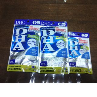 ディーエイチシー(DHC)の☆DHC　DHA60日分×2、7日分×1☆(その他)