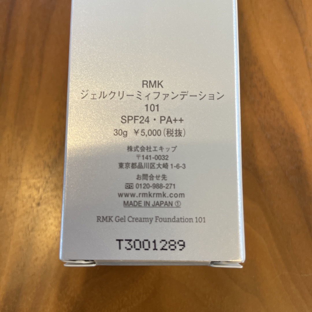 (新品) RMK ジェル クリーミィ ファンデーション #101 30g