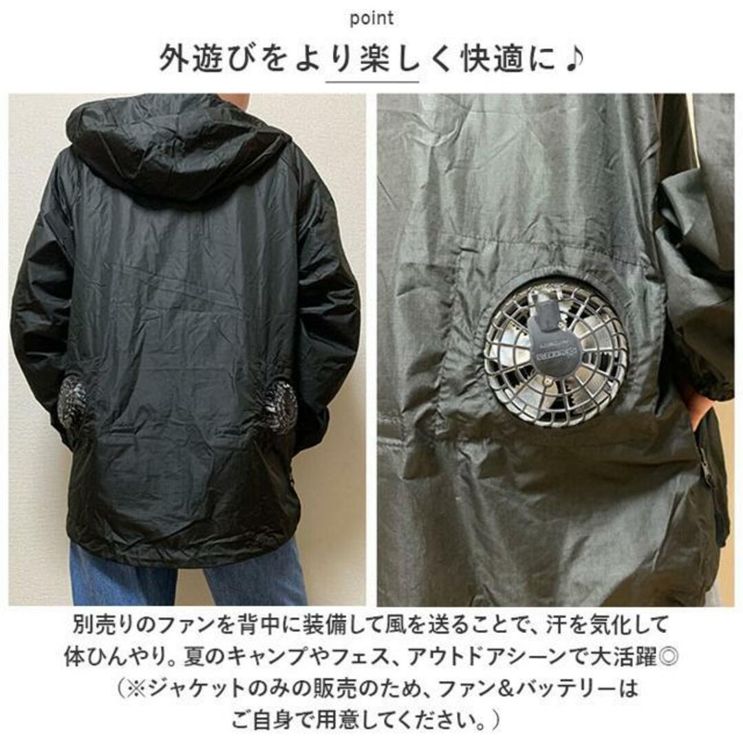 KiU × 空調服(R) エアコンディションドジャケット