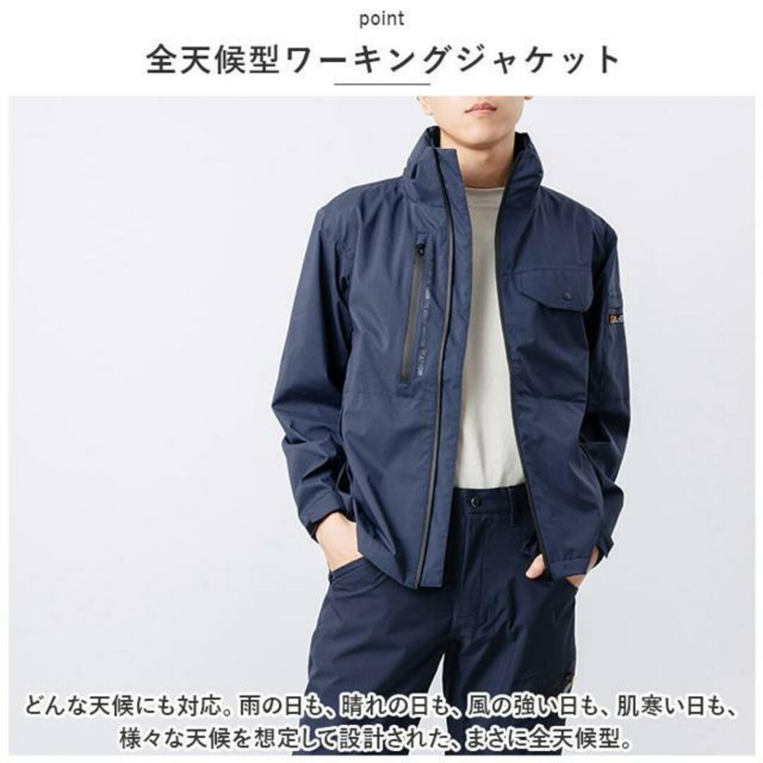 SUGORAKU 3LAYER 全天候型ワーキングジャケット