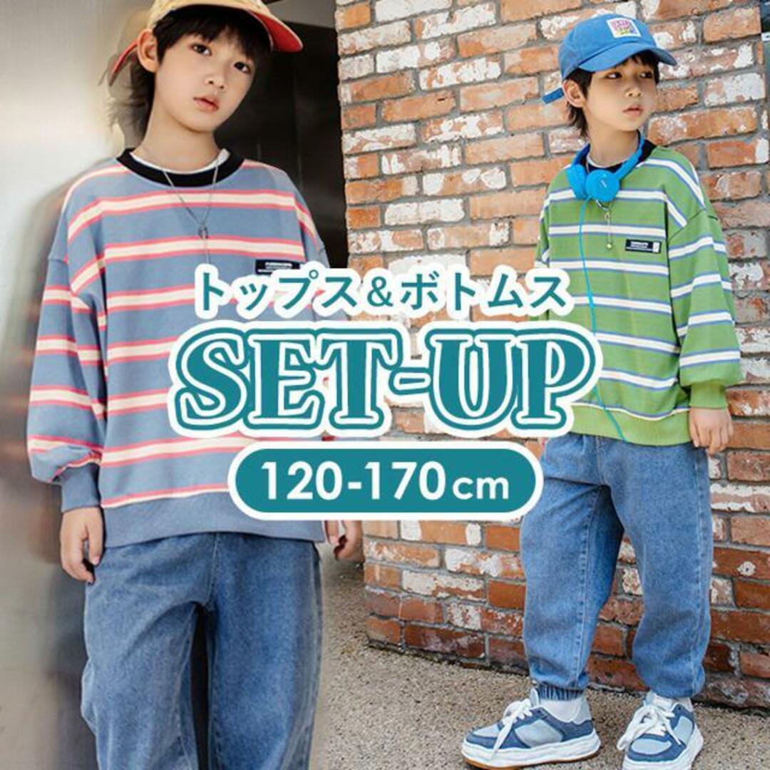 【並行輸入】キッズセットアップ lygreeset2 キッズ/ベビー/マタニティのキッズ服男の子用(90cm~)(その他)の商品写真