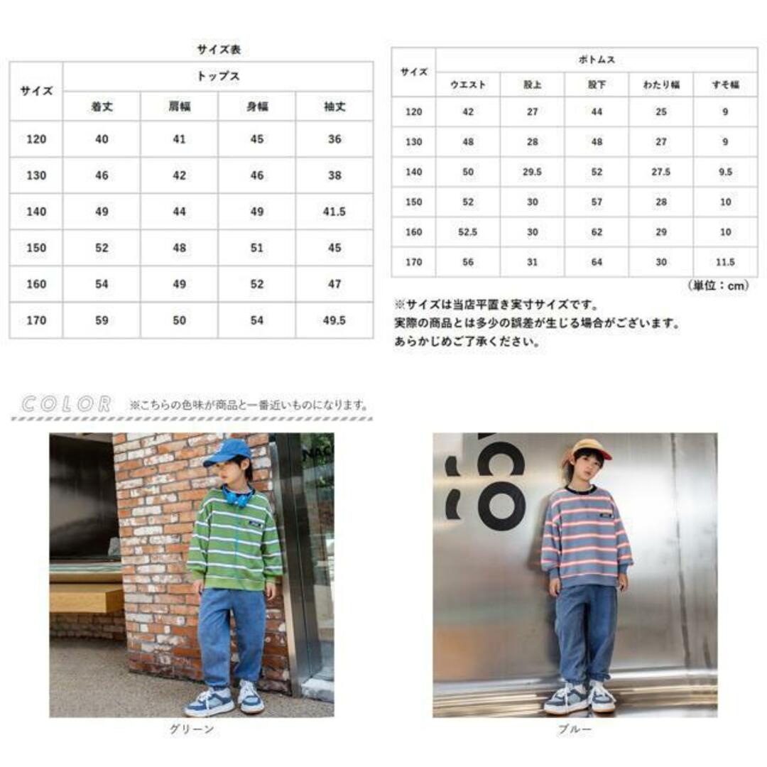 【並行輸入】キッズセットアップ lygreeset2 キッズ/ベビー/マタニティのキッズ服男の子用(90cm~)(その他)の商品写真