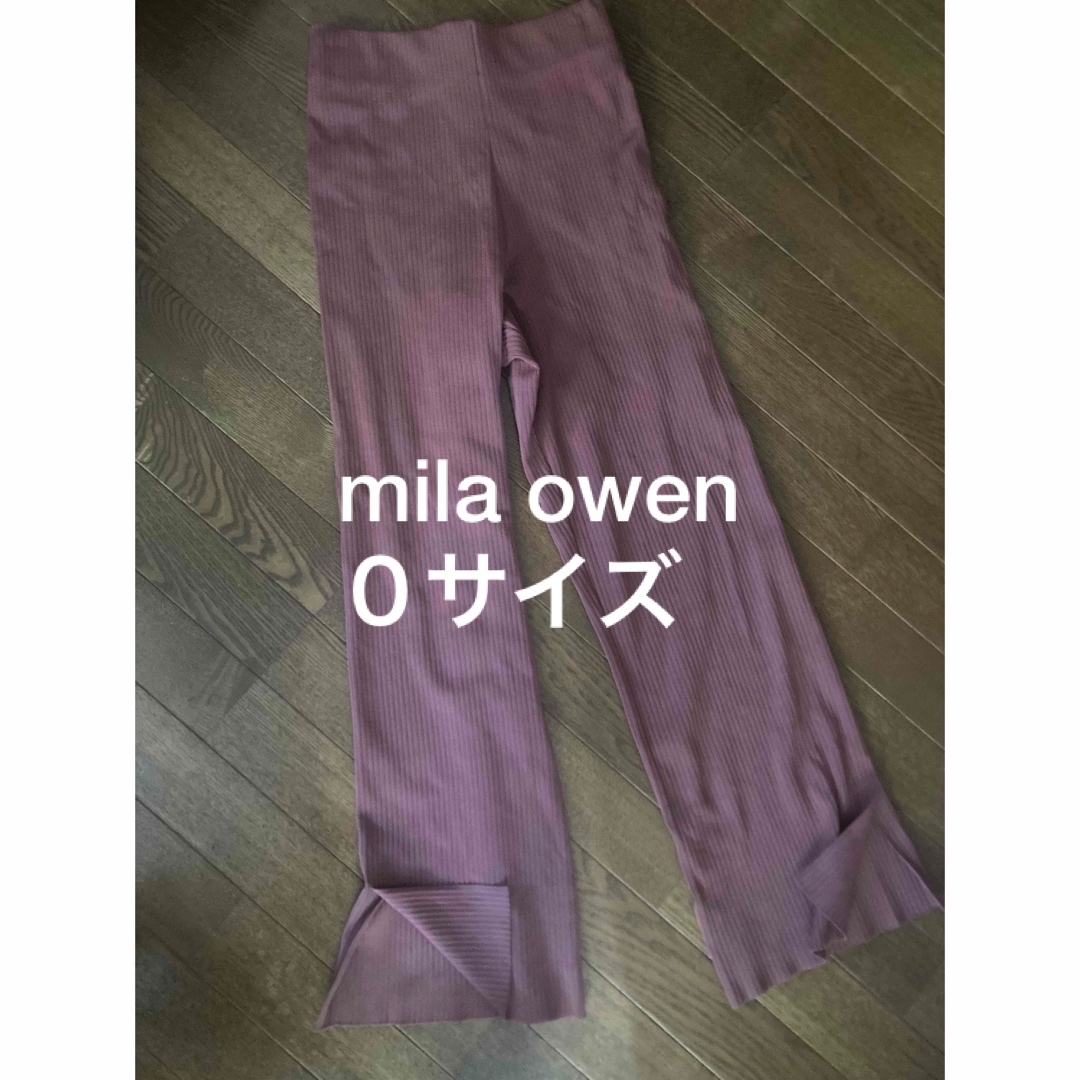 Mila Owen(ミラオーウェン)の美品　mila owen リブニットパンツ レディースのパンツ(カジュアルパンツ)の商品写真