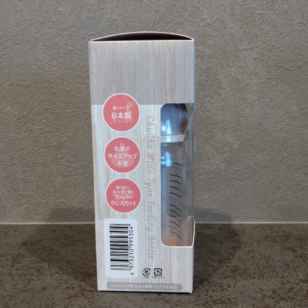 chu chu 哺乳瓶 ガラス製160ml キッズ/ベビー/マタニティの授乳/お食事用品(哺乳ビン)の商品写真