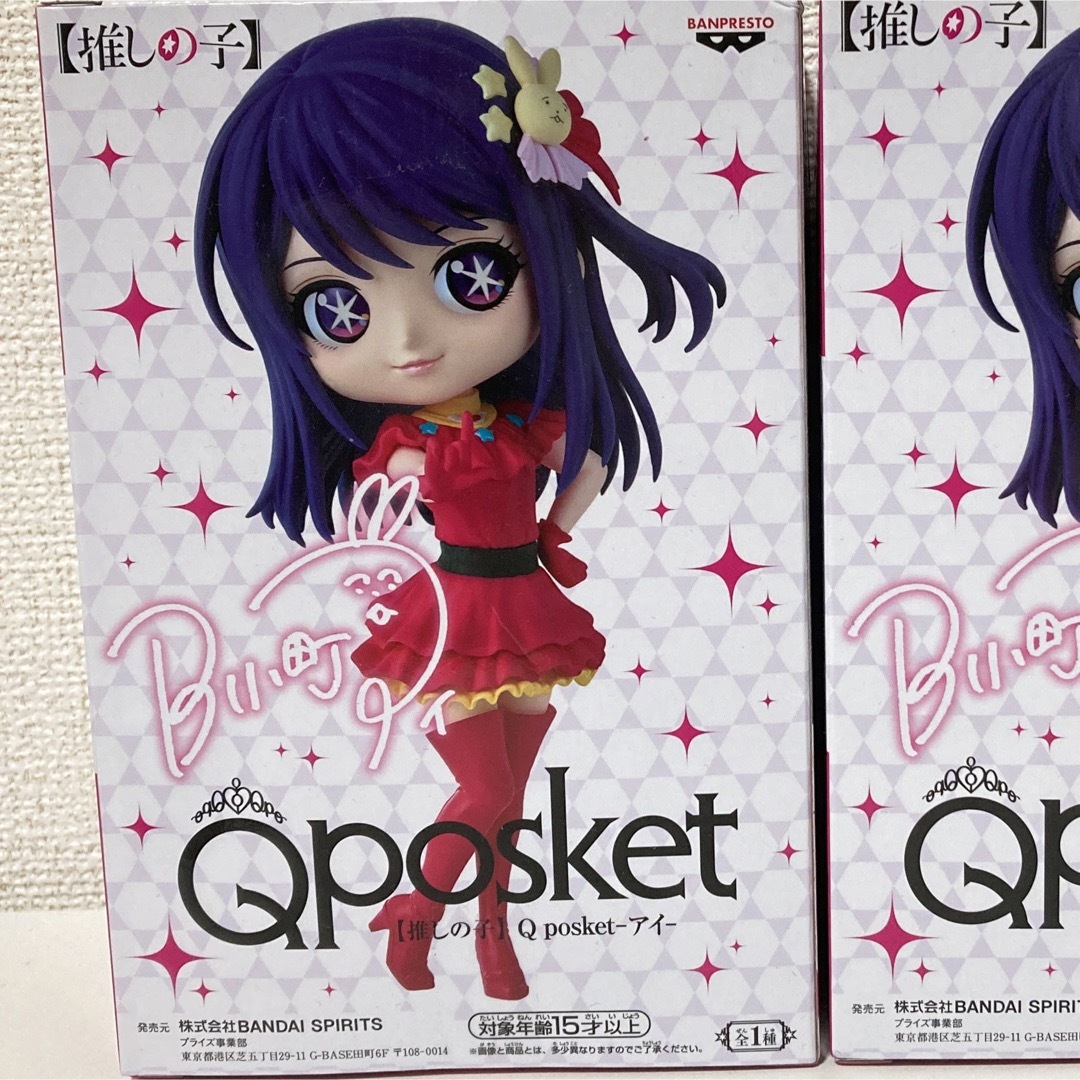 推しの子 Qposket キューポスケット 星野アイ アイ フィギュアの通販 ...