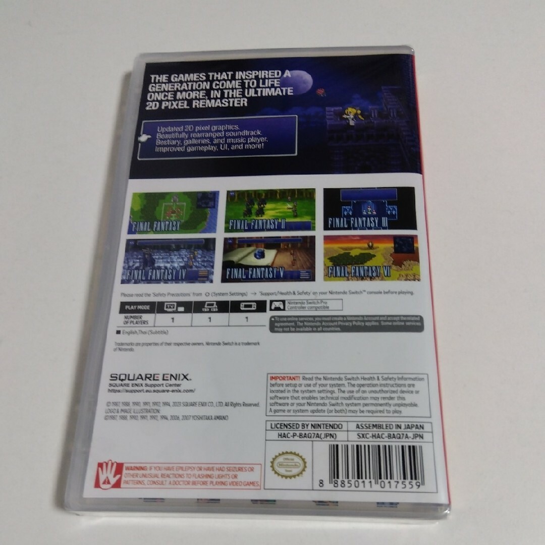 Nintendo Switch(ニンテンドースイッチ)のファイナルファンタジー ピクセルリマスター 新品未開封 海外版 Switch エンタメ/ホビーのゲームソフト/ゲーム機本体(家庭用ゲームソフト)の商品写真