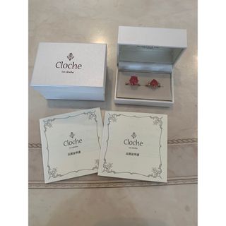 【バラ売り可】Cloche クロチェロードクロサイト　ダイヤ　リング　2本セット(リング(指輪))