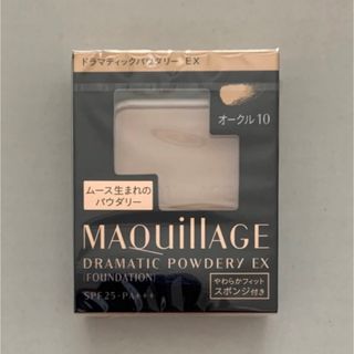 マキアージュ(MAQuillAGE)のマキアージュ ドラマティックパウダリー EX オークル10 レフィル 9.3g(ファンデーション)