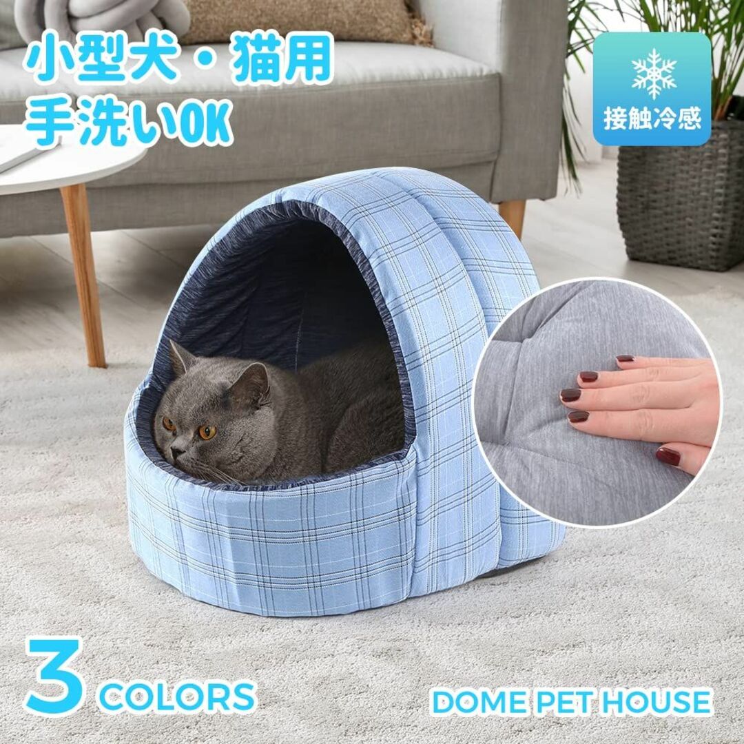 【色: チエック ブルー】Peto-Raifu 猫 ベッド ドームハウス マット 5