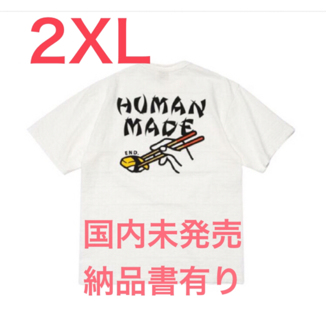 HUMAN MADE x END. Sushi Tシャツ　白　Mサイズ