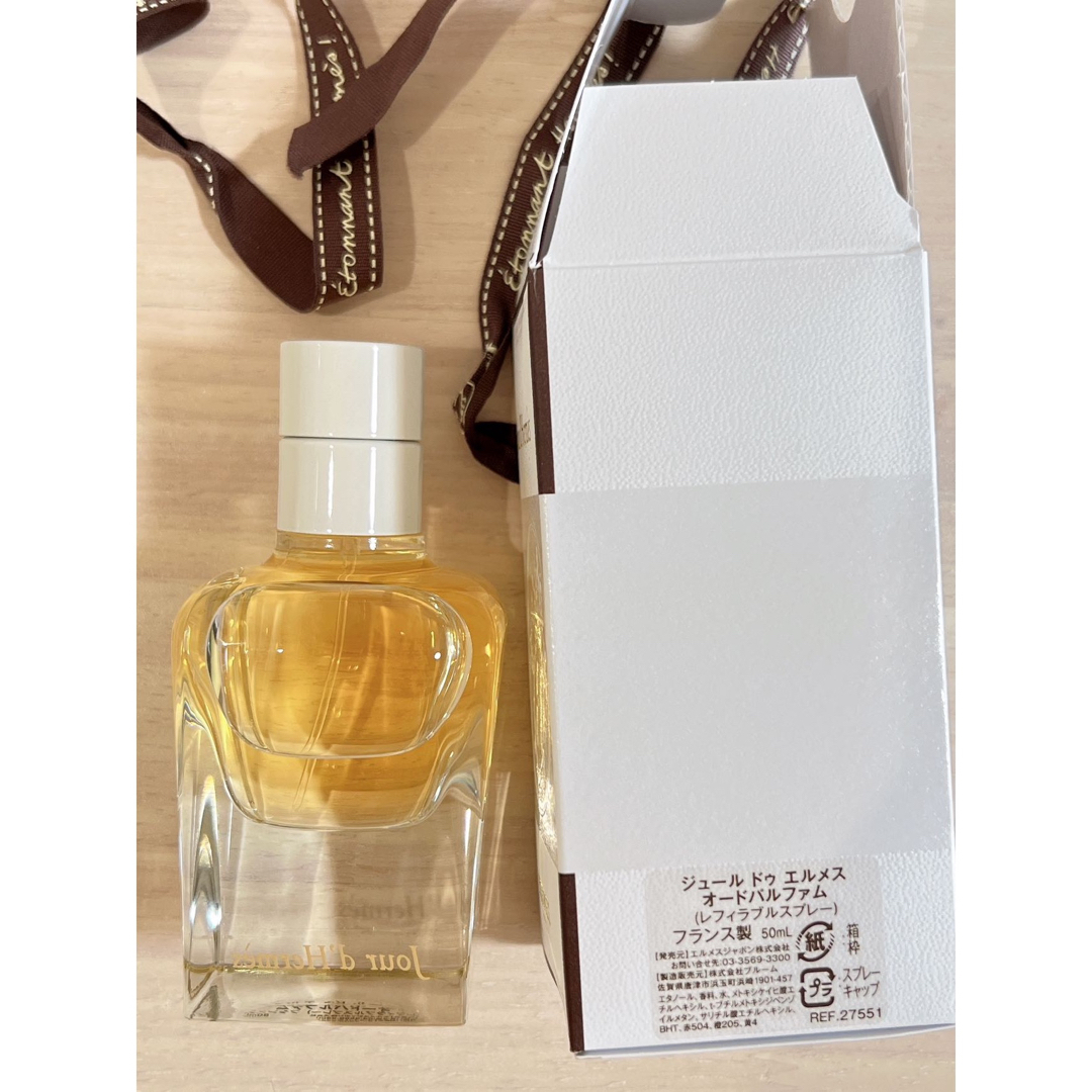 Hermes(エルメス)のジュール ドゥ エルメス アプソリュ オー ド パルファム 50ml コスメ/美容の香水(香水(女性用))の商品写真