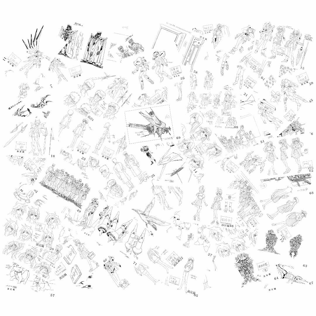 OVA 超光速グランドール 設定資料 制作資料 【64枚】 エンタメ/ホビーのおもちゃ/ぬいぐるみ(キャラクターグッズ)の商品写真