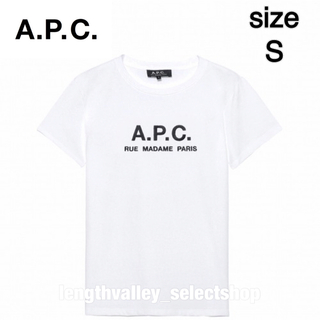 アーペーセー(A.P.C)のapc   アーペーセー　ロゴ　Tシャツ　ホワイト(Tシャツ(半袖/袖なし))