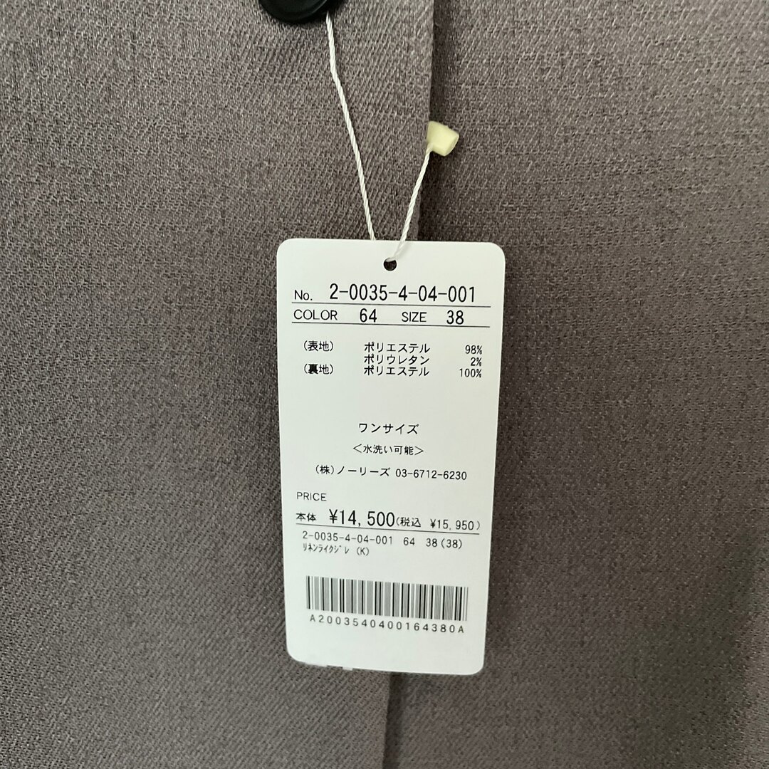 新品 ノーリーズ リネンライクジレ ジレ 5