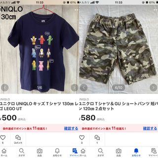 ユニクロ(UNIQLO)のユニクロ Tシャツ＆GU ショートパンツ 短パン 120㎝ 2点セット(Tシャツ/カットソー)