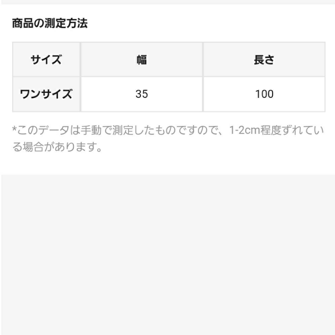 【最安値】スローガングラフィック　電子レンジカバー インテリア/住まい/日用品のインテリア/住まい/日用品 その他(その他)の商品写真