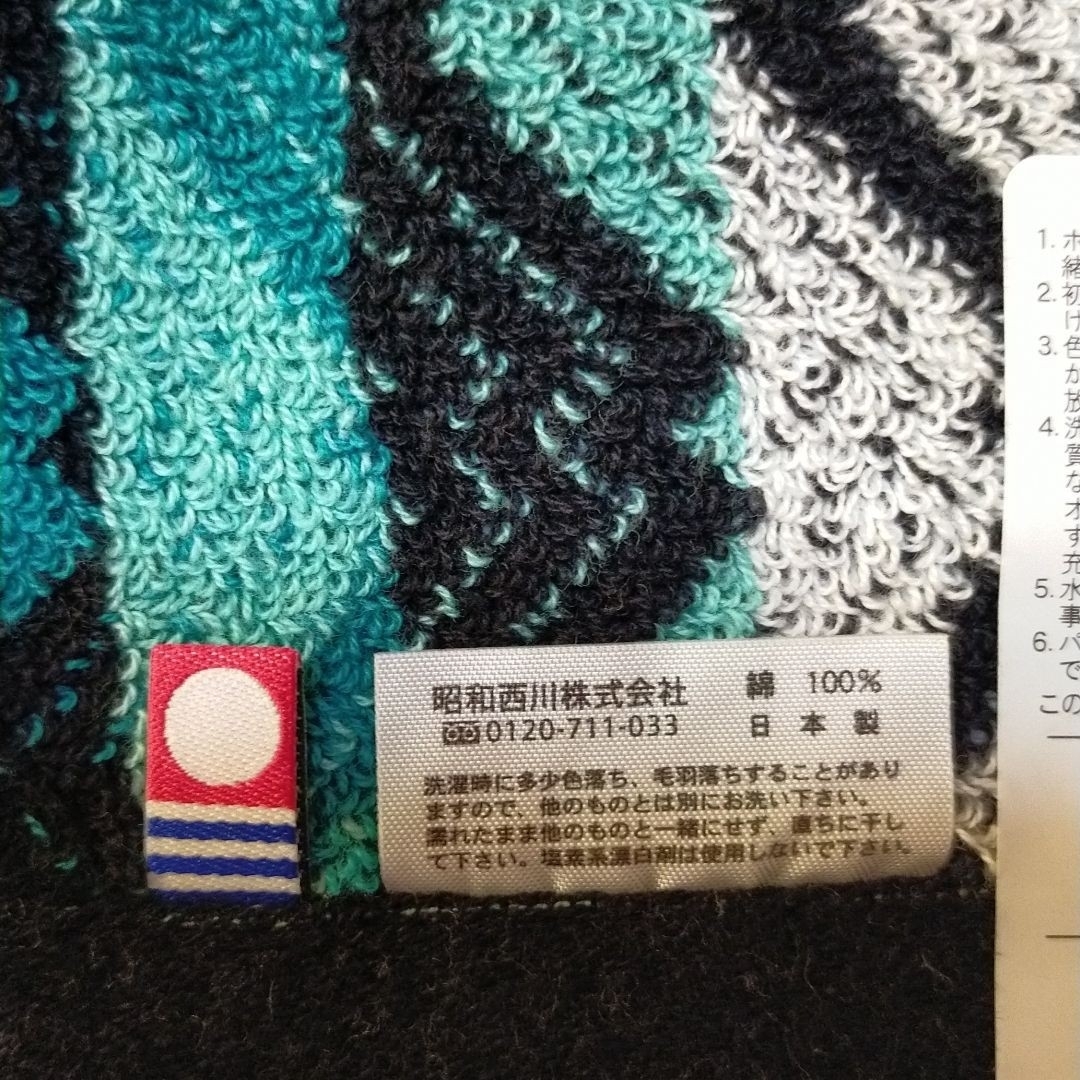 MISSONI(ミッソーニ)の今治　missoni home 　ミッソーニ　 抗菌　バスタオル インテリア/住まい/日用品の日用品/生活雑貨/旅行(タオル/バス用品)の商品写真