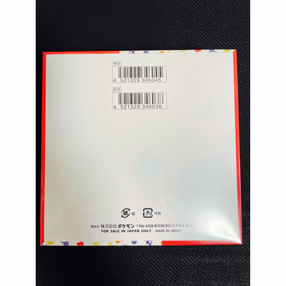 新品 未開封】ポケモンカード151 シュリンク付き1box 新品 未開封】ポケモンカード151 シュリンク付き1box