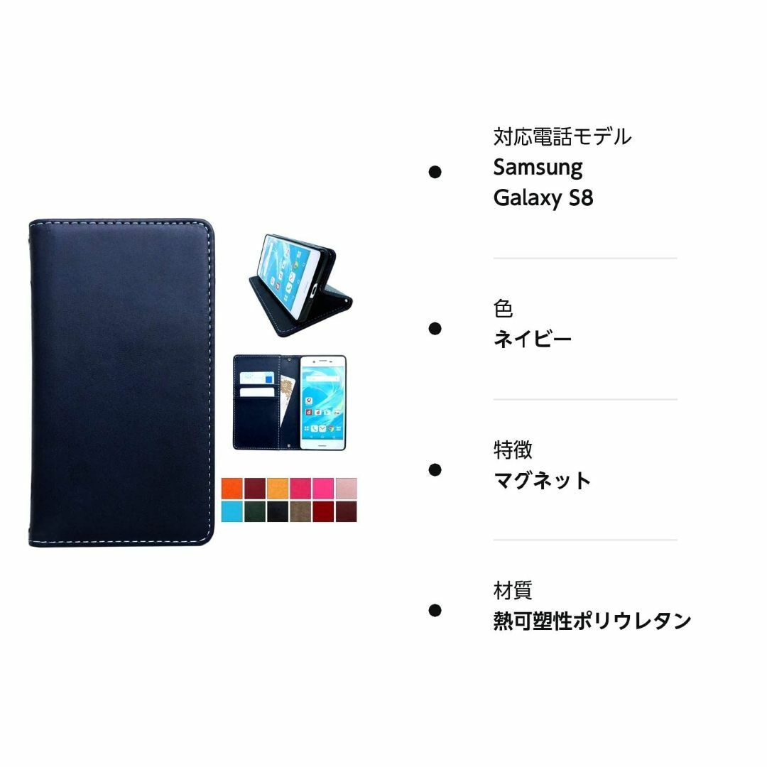 SC-02K SCV38 GALAXY S9 ちょっと上質なカラー 手帳型 ケー 1