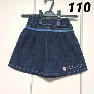 ポンポネット(pom ponette)のポンポネット 110cm スカート(スカート)