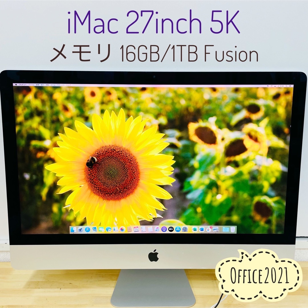 iMac 27inch5K 16GB 1TBFusion Office2021 - デスクトップ型PC