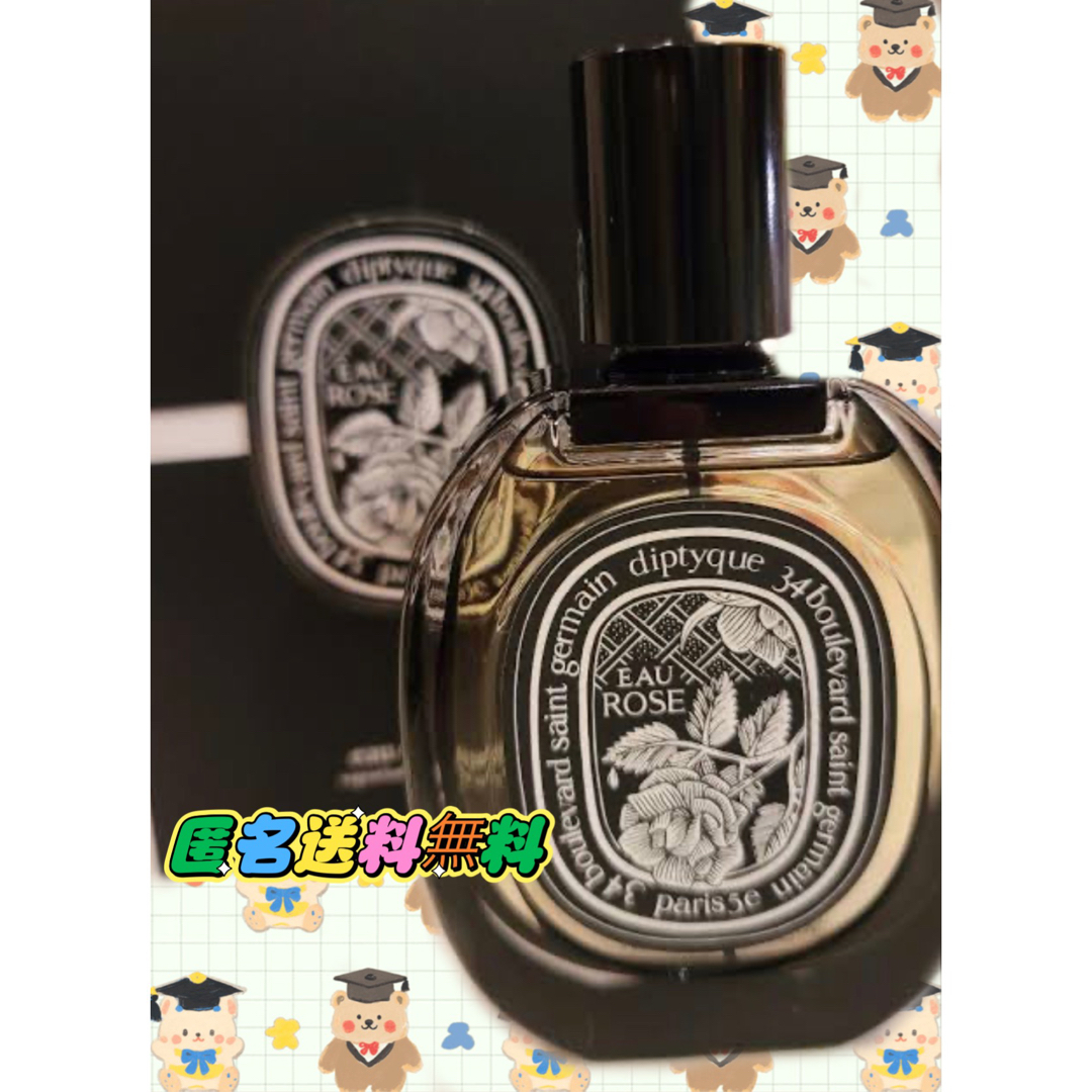 格安SALEスタート オードパルファン Eau Rose オーローズ 15ml