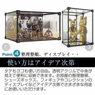 4個セットシューズボックス 金　クリア 組立て式 蓋が磁石開閉式 積み重ね可能