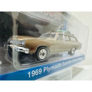 クライスラー(Chrysler)のGL/'69 Plymouthプリムス Satelliteサテライト 1/64(ミニカー)