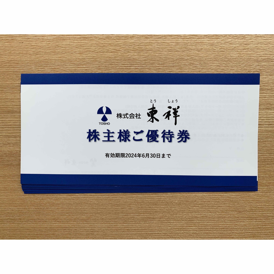スポーツジム利用券8枚 | www.ega.org.eg