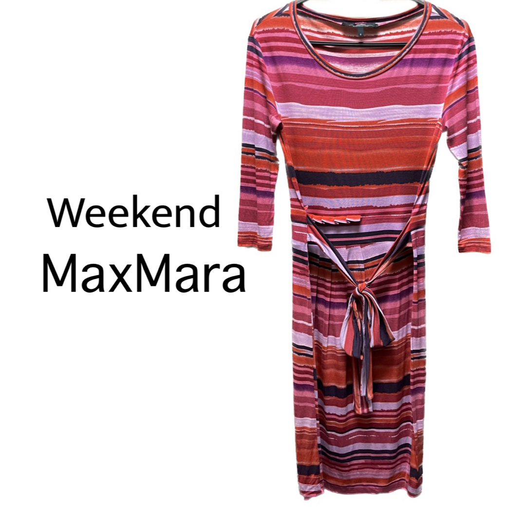 【未使用】Max Mara Weekend ボーダーワンピース