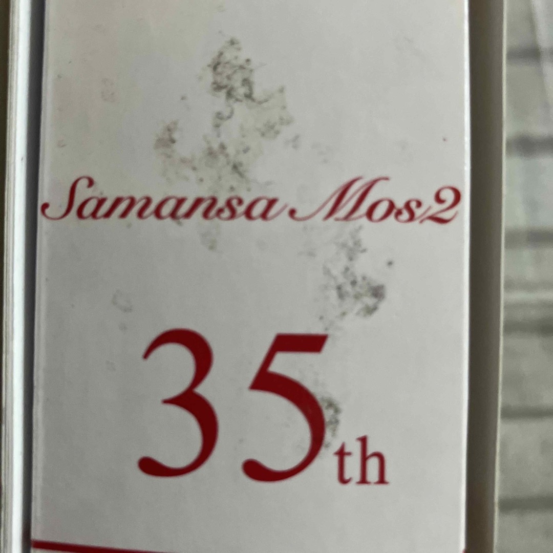 Samantha Thavasa サマンサタバサモス2 thアニバーサリー トート
