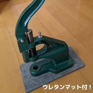 ハンドプレス機 ハトメコマセット レザークラフト 革細工 ハンド