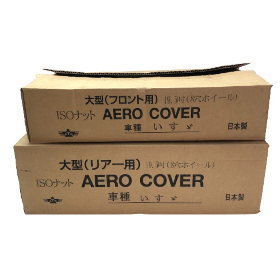 ◇◇ いすゞ エアロカバー 19.5インチ8穴 大型（フロント・リアー用）