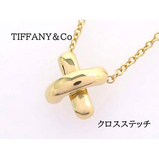 Tiffany& Co. クロスステッチ 金YG ネックレス