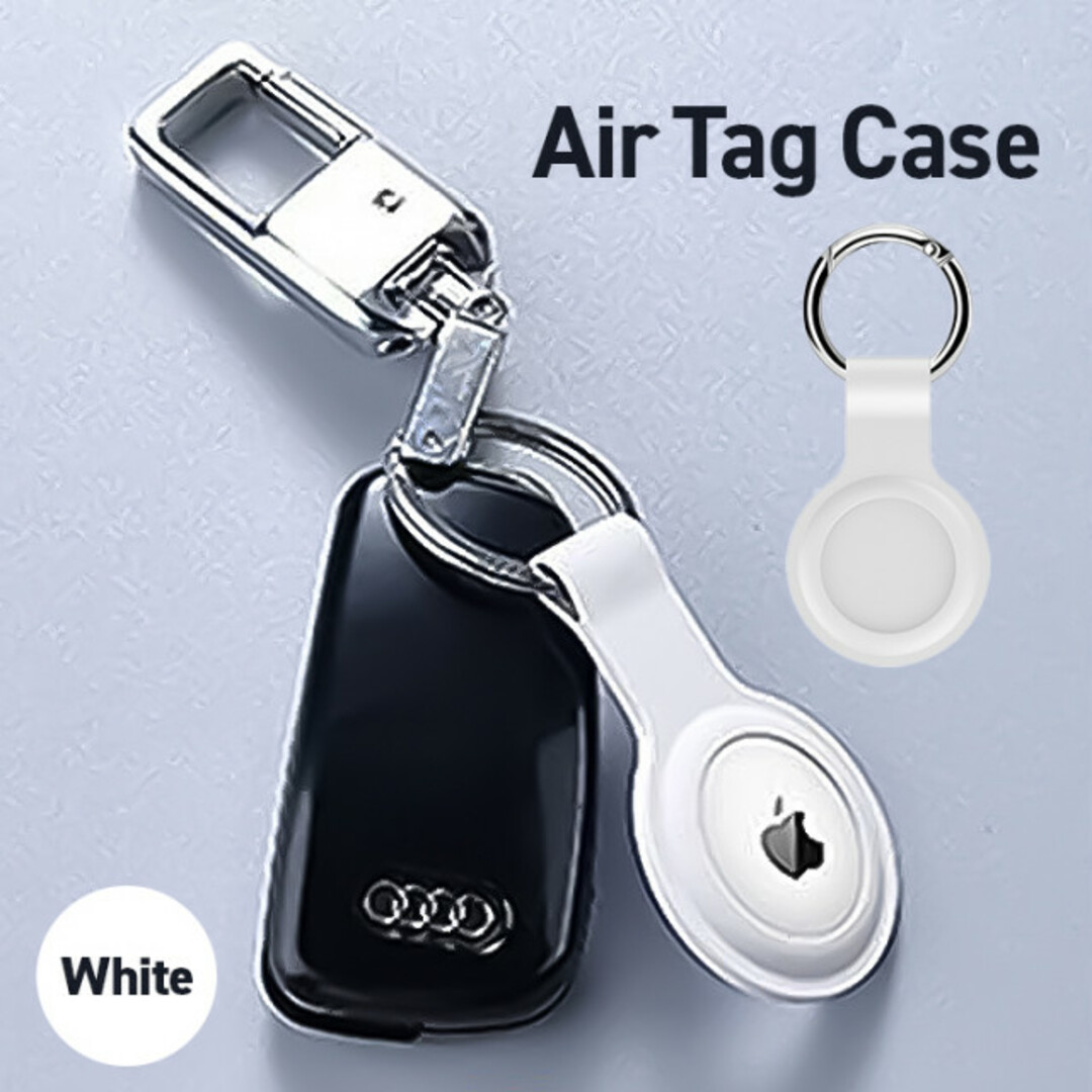 チープ エアタグ用 AirTag ケース 白