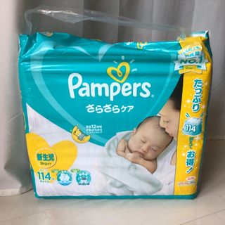 ピーアンドジー(P&G)のたろちゃん様専用(ベビー紙おむつ)