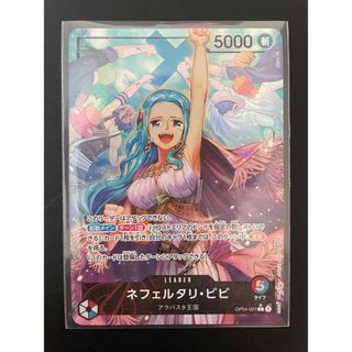 ワンピースカード  レベッカ　ネフェルタリ　ビビ　リーダー　パラレル　PSA10