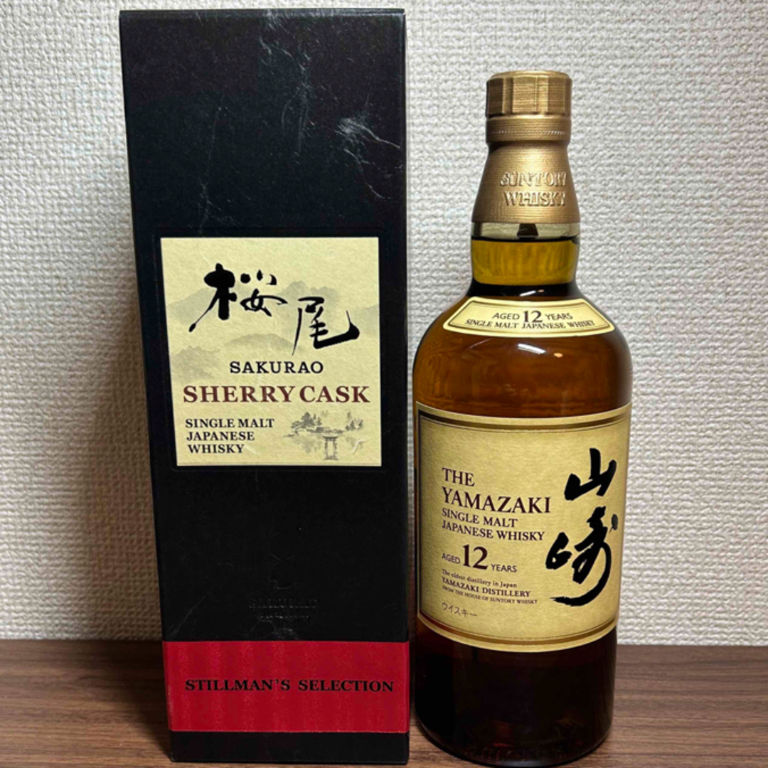 サントリー(サントリー)のミュウウ様専用　桜尾シェリーカスク、山崎12年 食品/飲料/酒の酒(ウイスキー)の商品写真