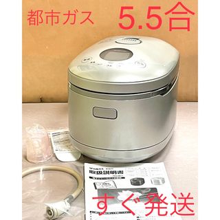 リンナイ 炊飯器の通販 100点以上 | Rinnaiのスマホ/家電/カメラを買う