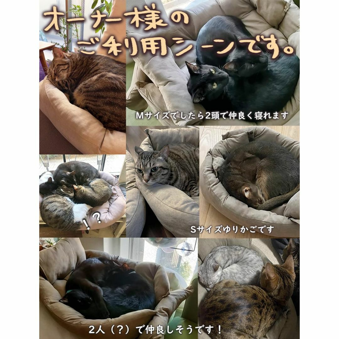 【色: タン】cyanan 猫ベッド 形が変えられる お部屋になじむ色 猫1匹用